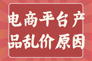 半场-库卢送点佩德罗传射维卡里奥屡献神扑 热刺暂0-2布莱顿